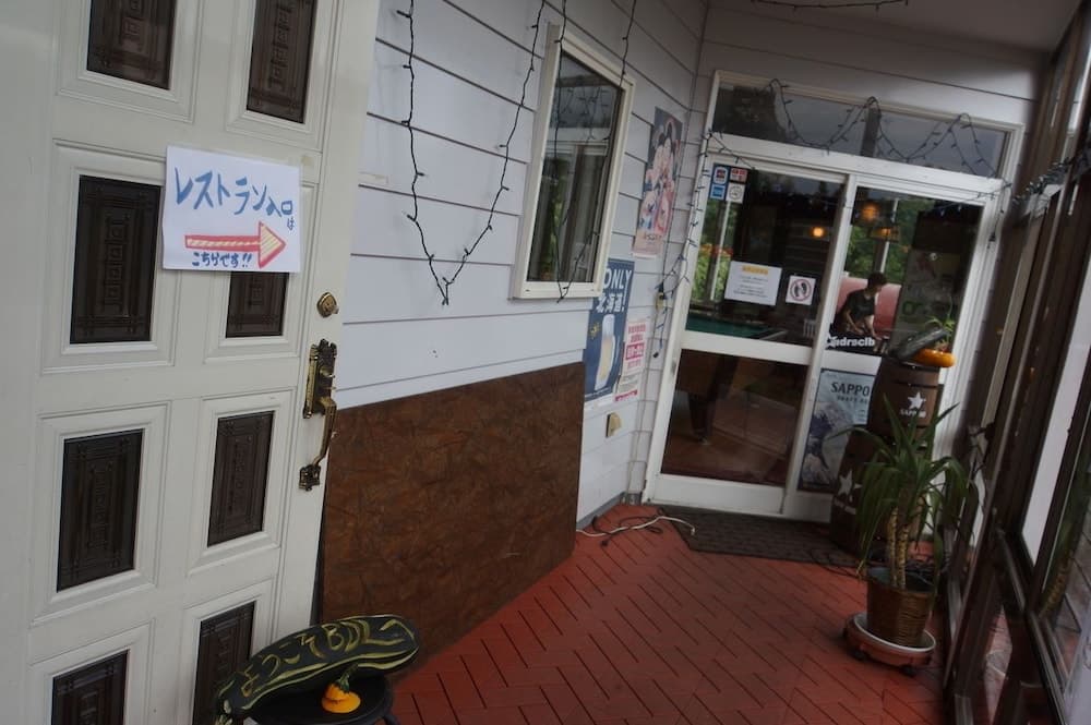 Property entrance