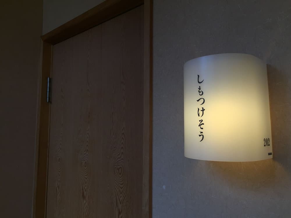 Property amenity